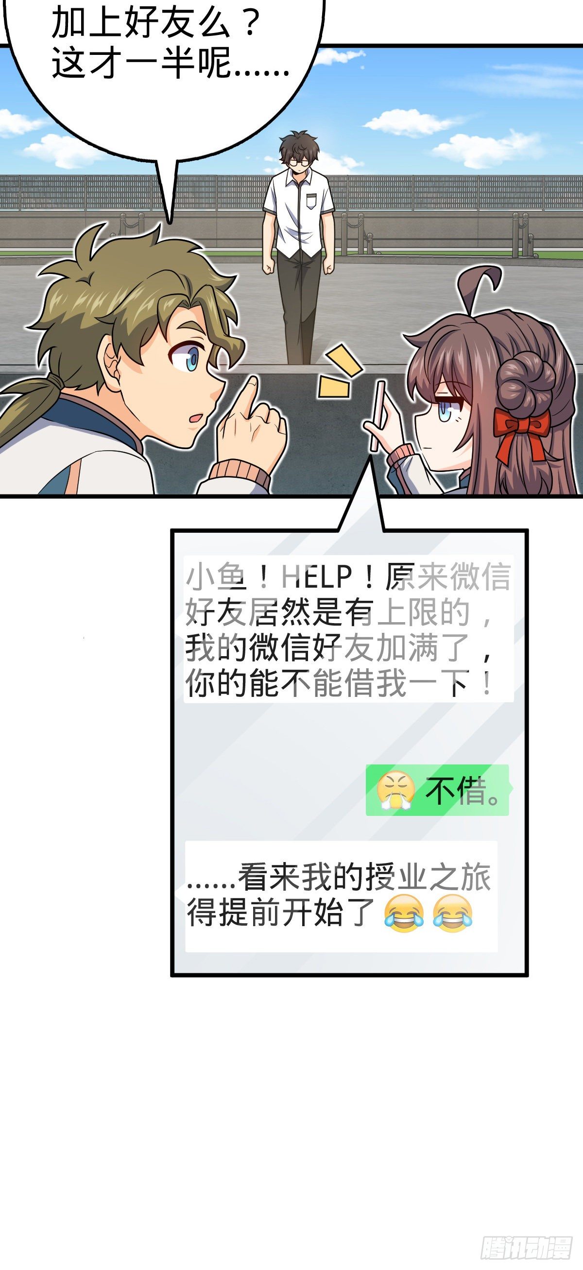 427 一根红绳35