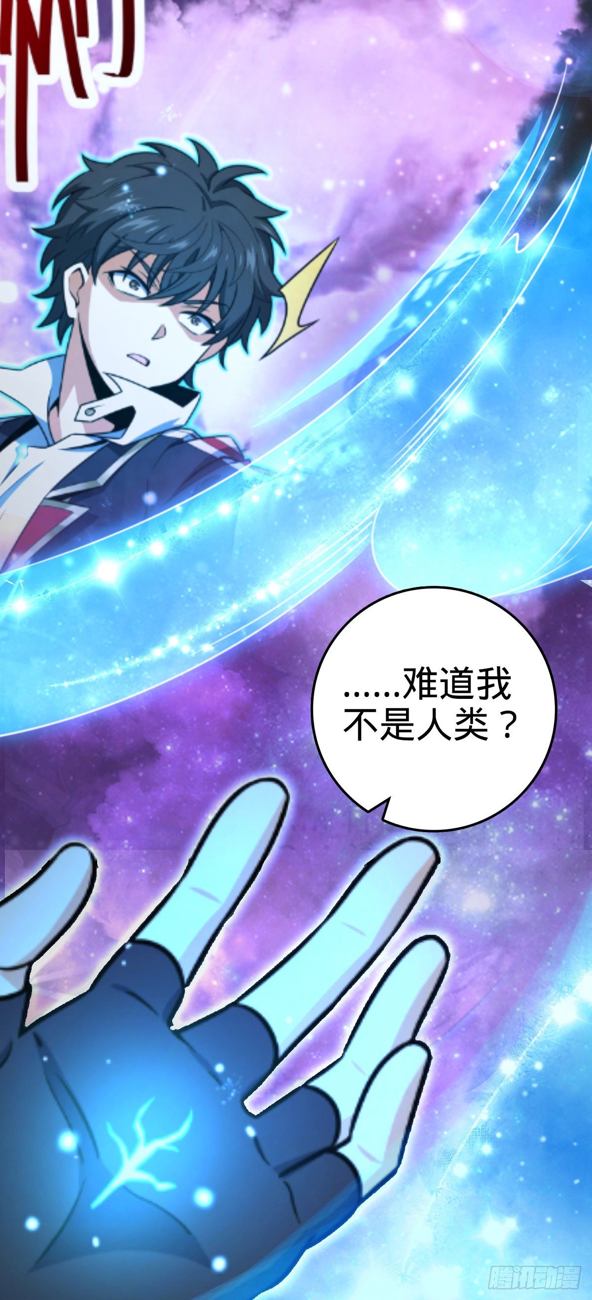 528 青龙寨新大王41