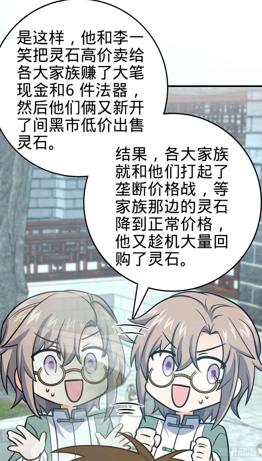 276 来自聂廷的负面情绪59
