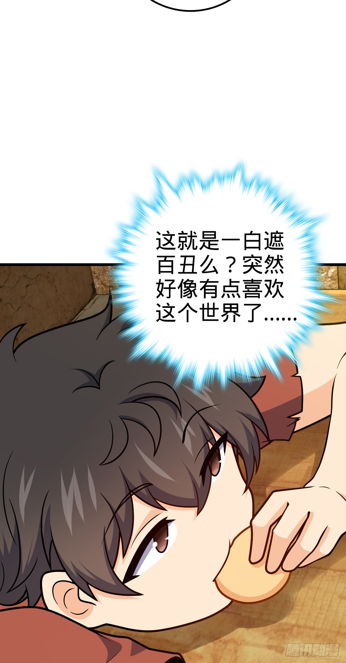 500 聂廷的去向18