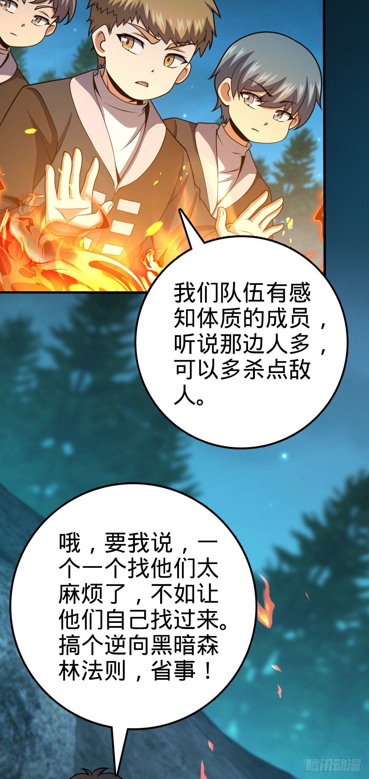 448 交给我吧41