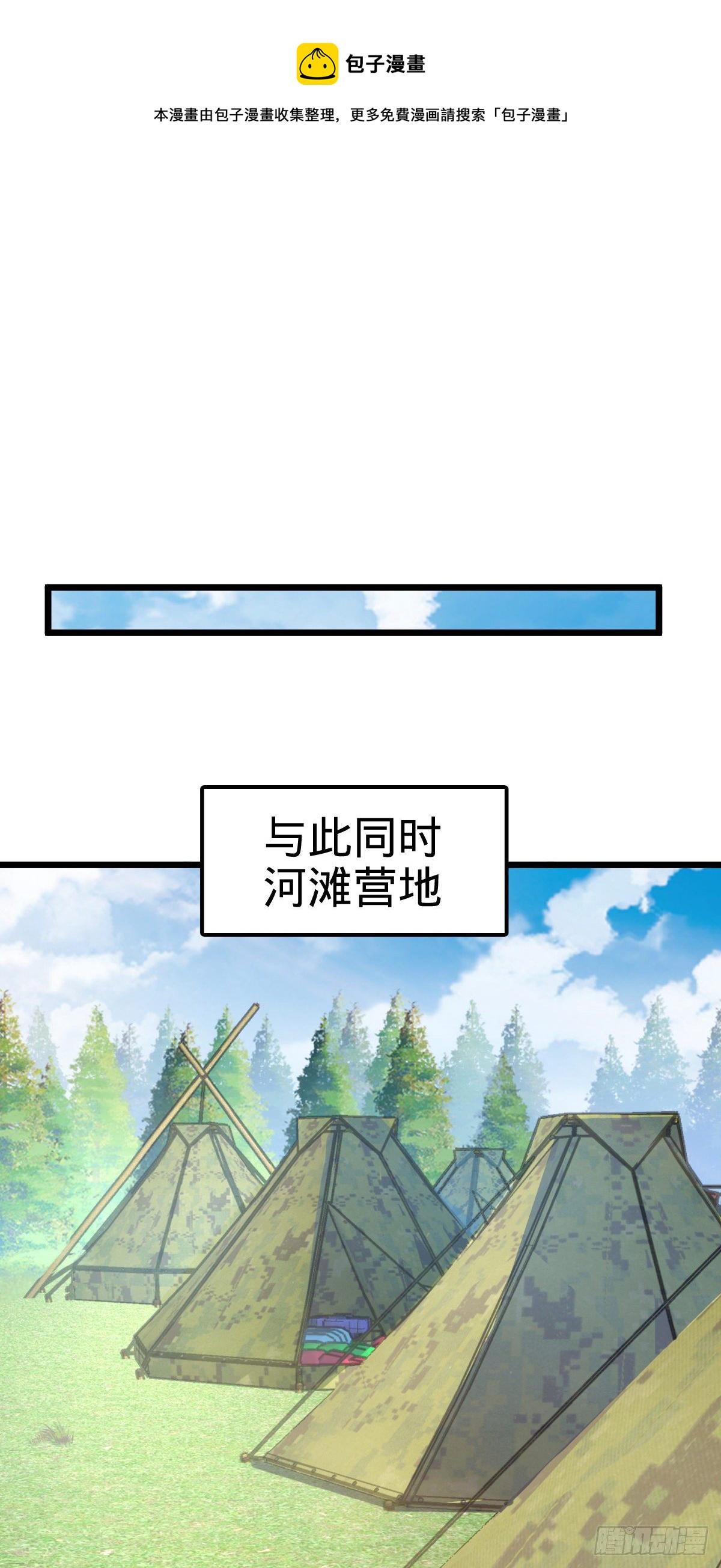 470 黑暗王国21