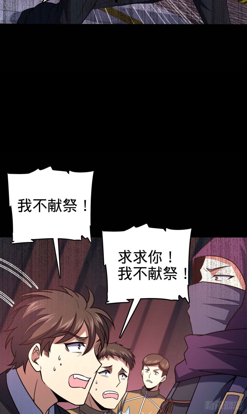 244 栗山云背锅65