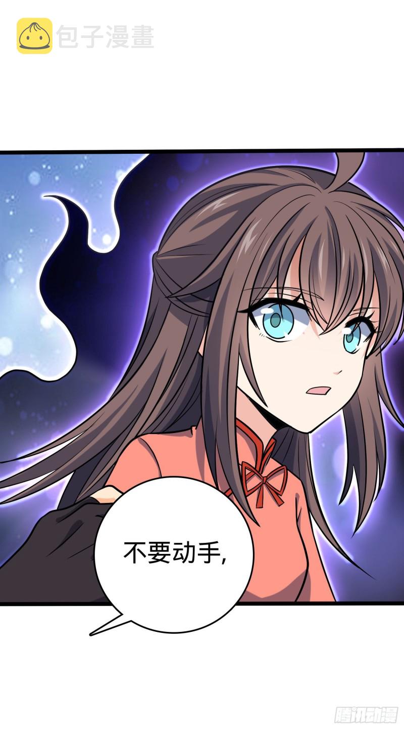 199 傀儡师44