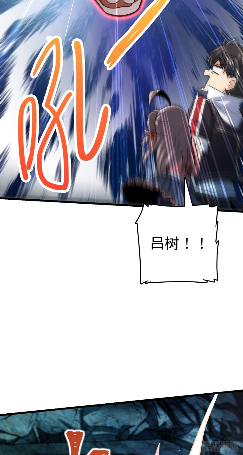 200 遗蹟终结，阵眼到手63