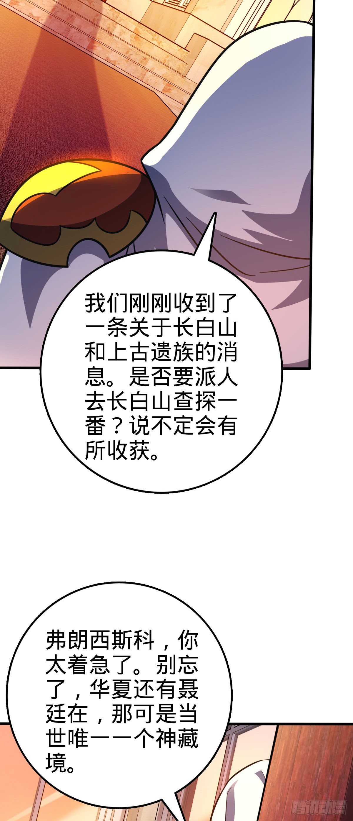 425 蠢蠢欲动49