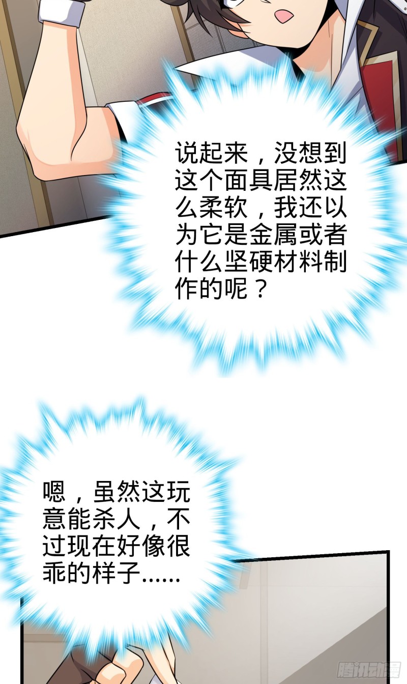 202 回家31