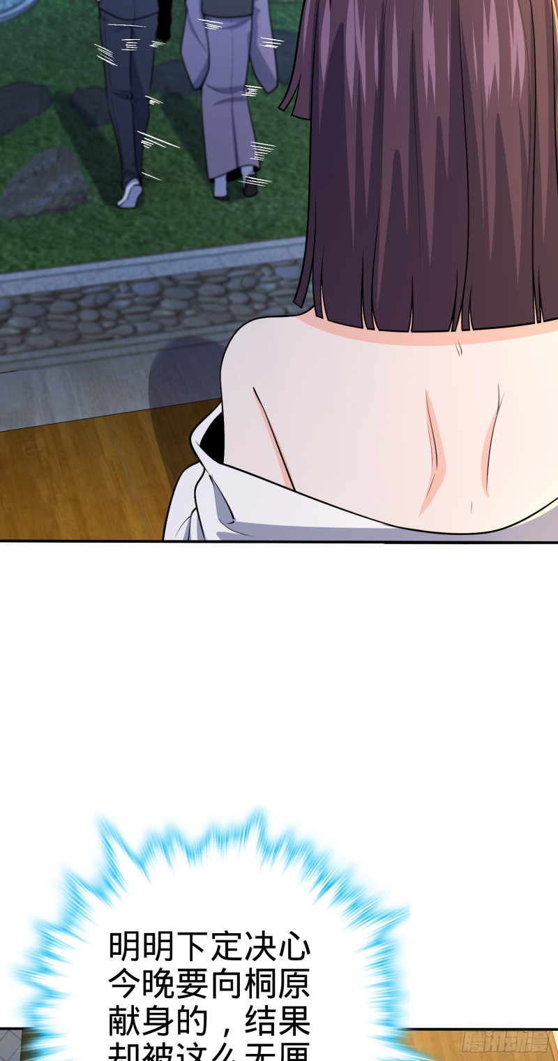 223 樱井的诱惑52