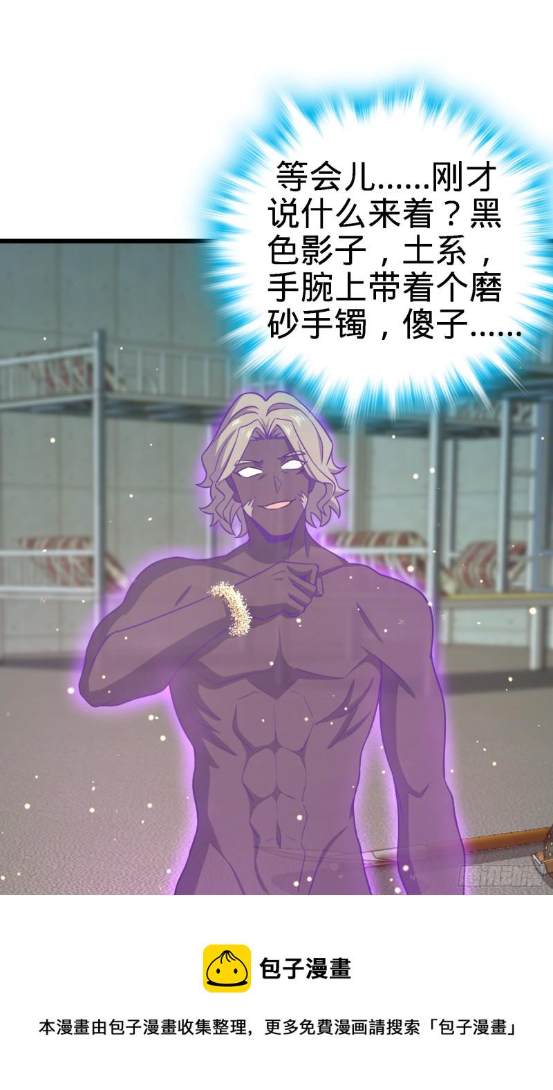 137 懂事30
