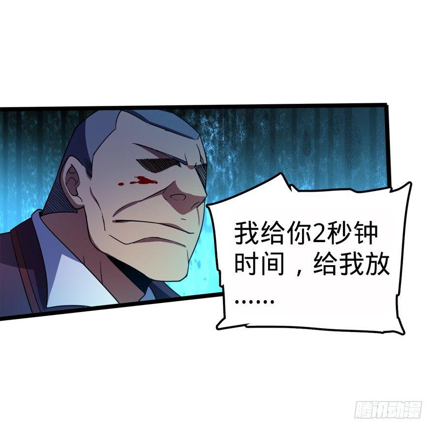 26 我说在散步你信吗？9