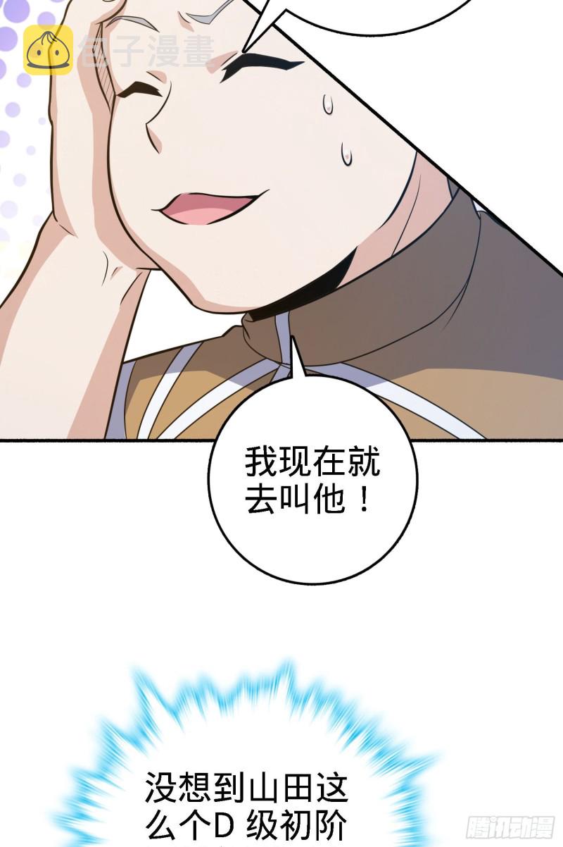 237 出发新基地28