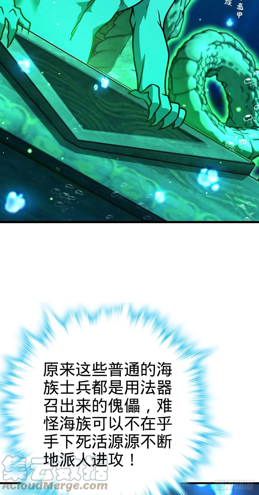 307 潜入海底45