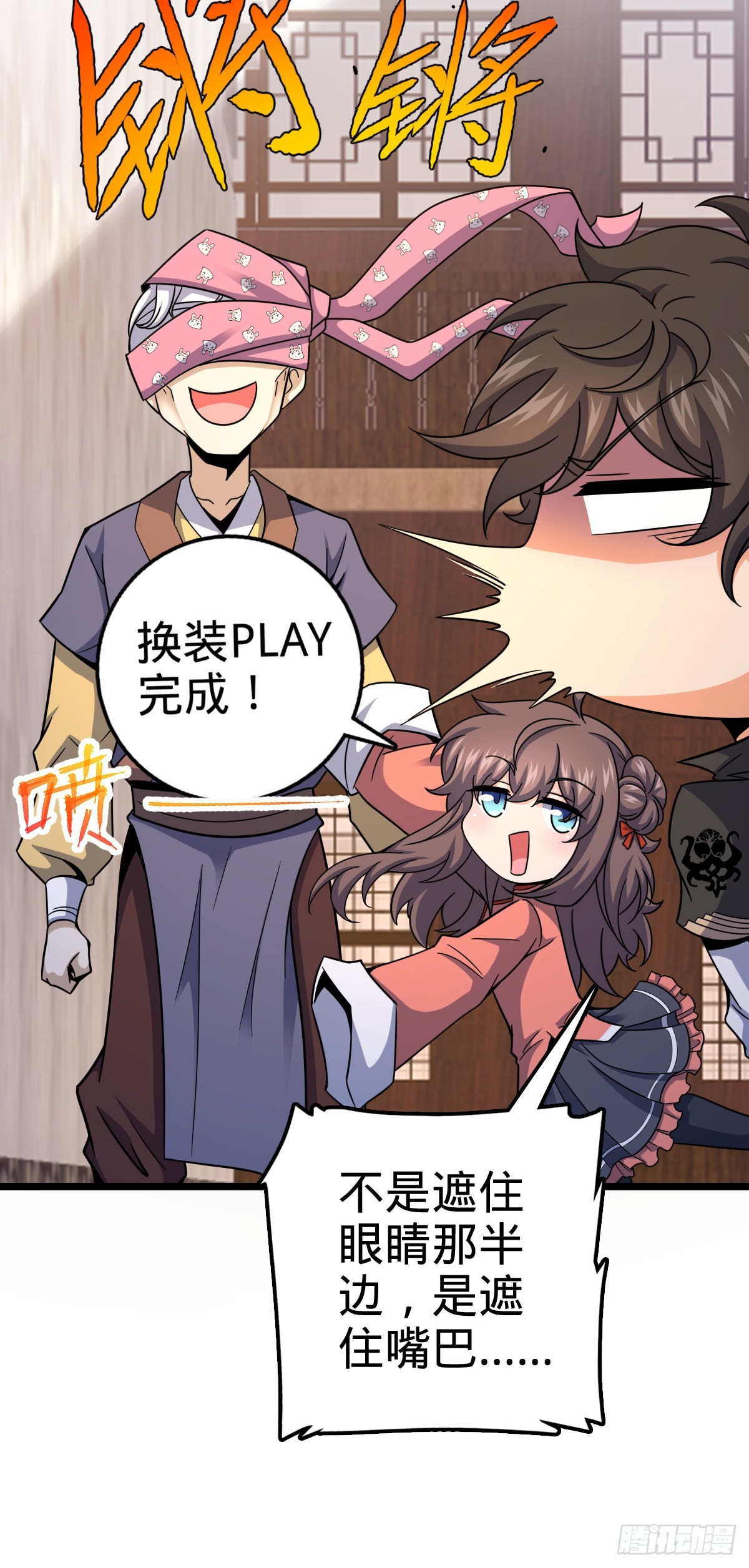 521 招蜂引蝶吕小树34