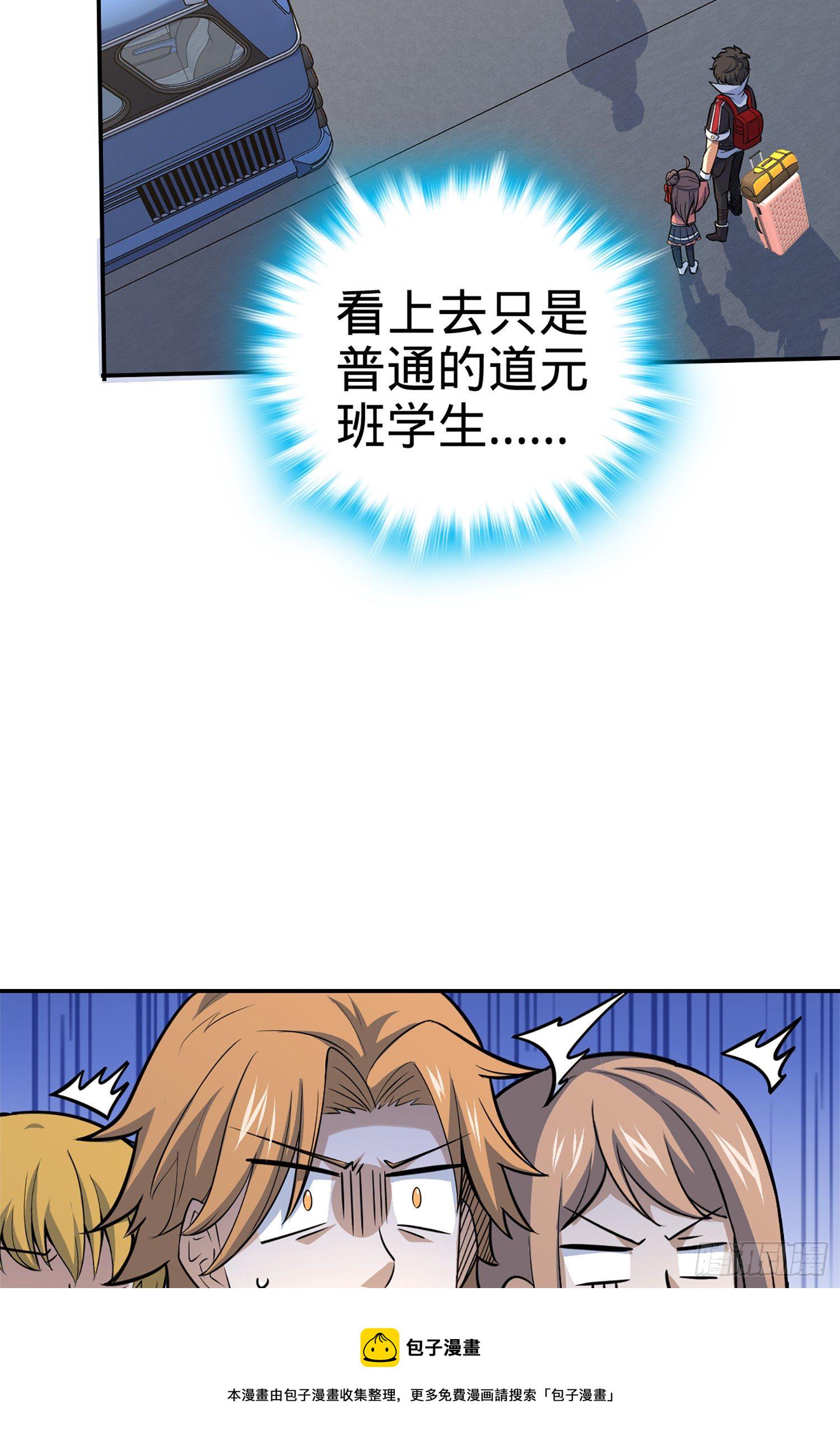 64 隔空杀人67