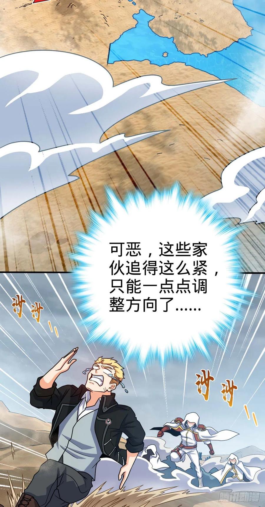 334 救星23