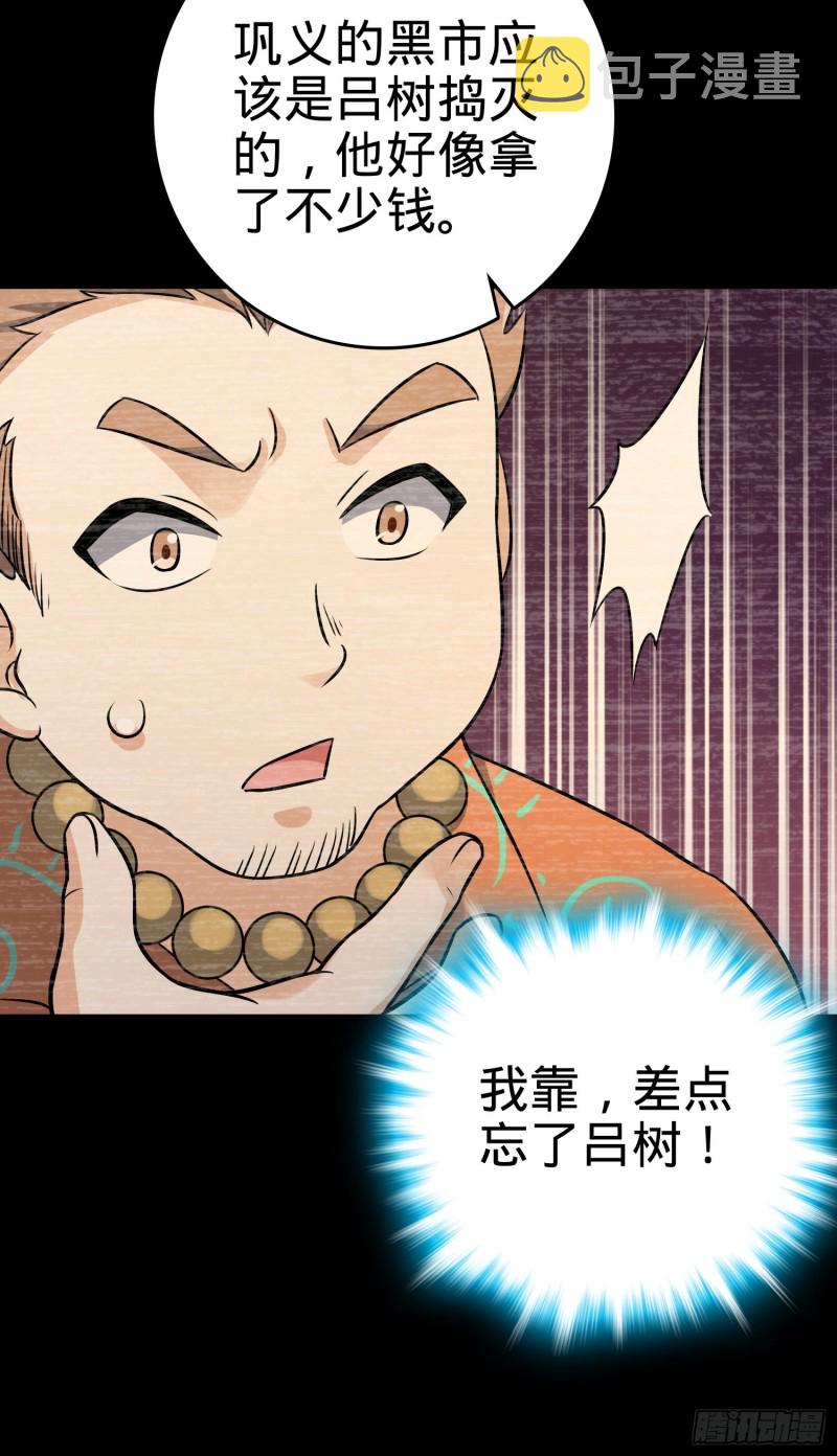 139 起风了43