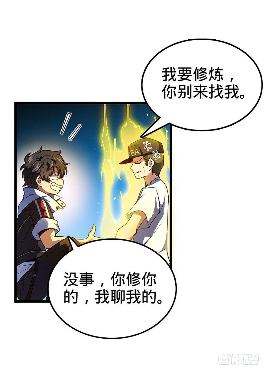 31 我的好班长~31