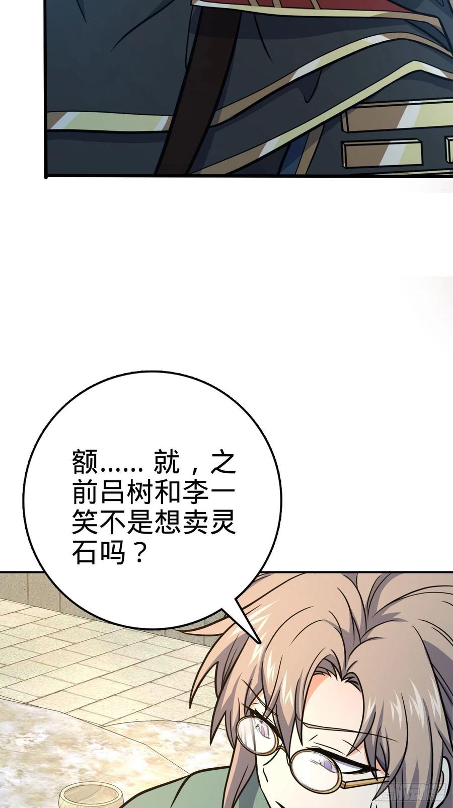 276 来自聂廷的负面情绪46