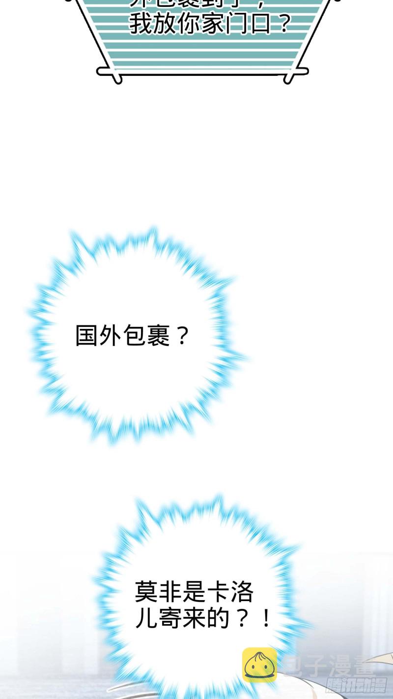 260 深渊果实61