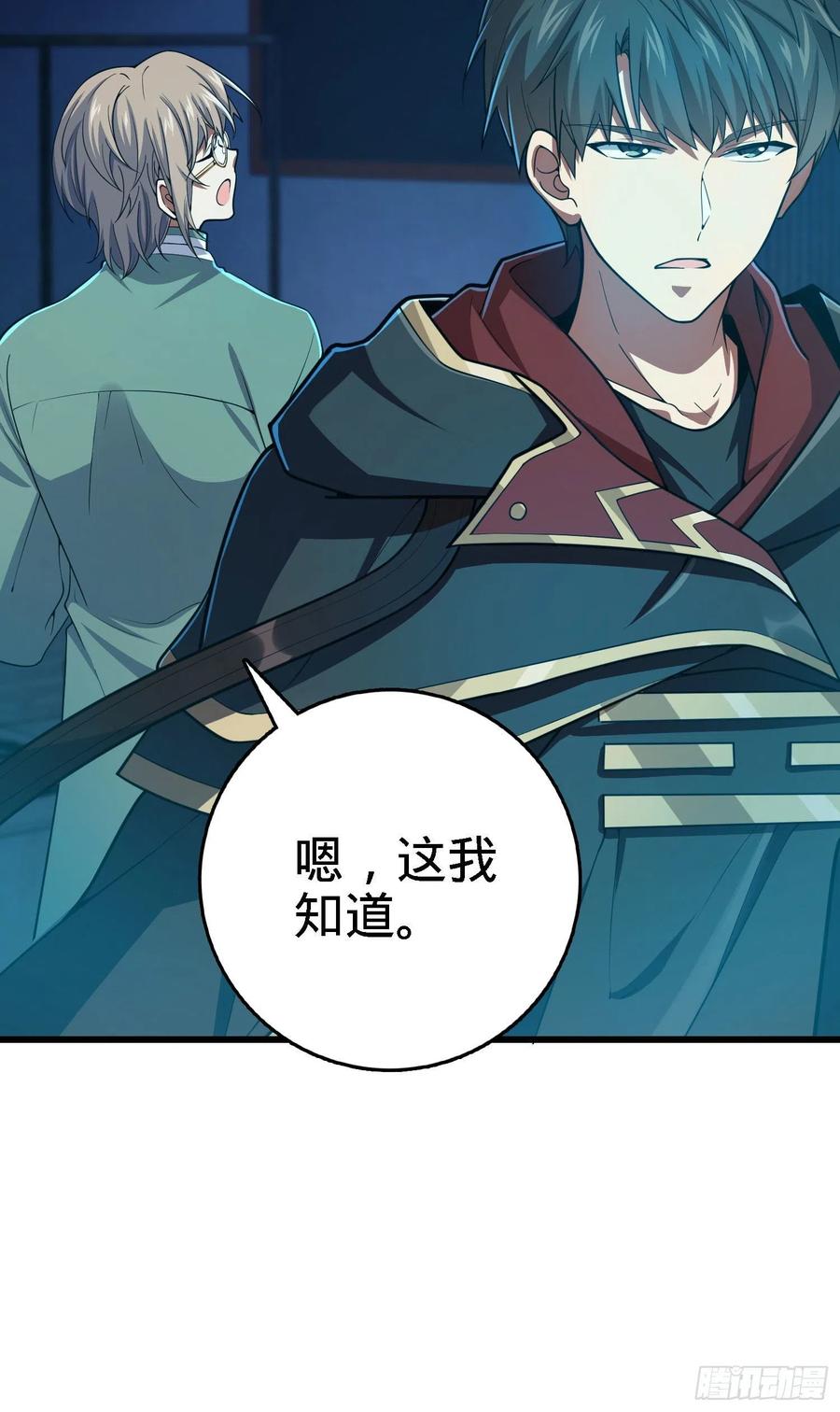 268 吕小鱼服衆29
