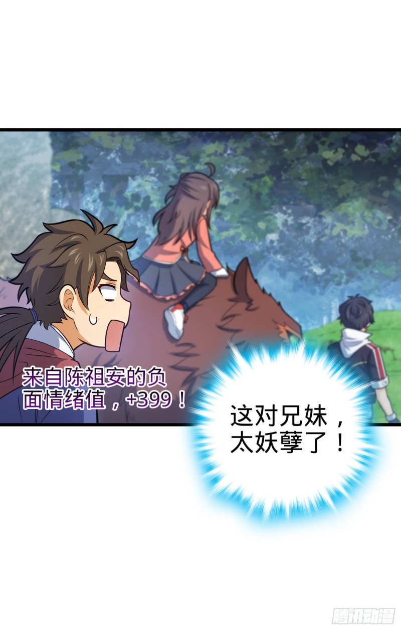 95 人类的梦想38