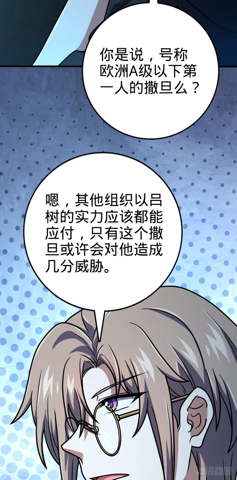 371 人间蒸发46
