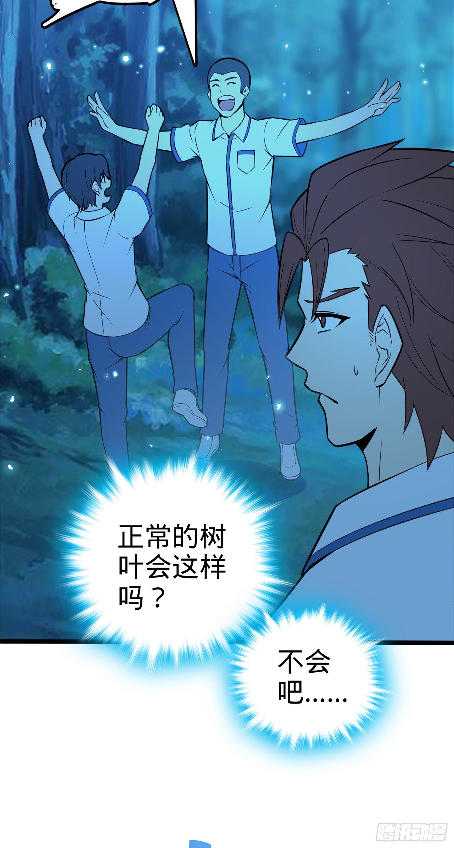 77 可怜的小动物们71