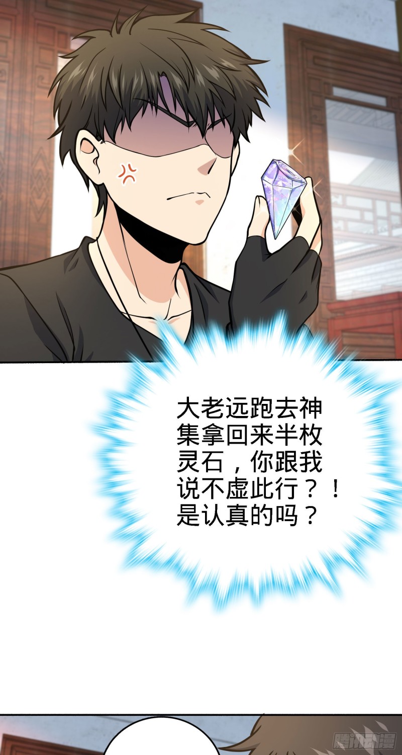 251 天罗职位24