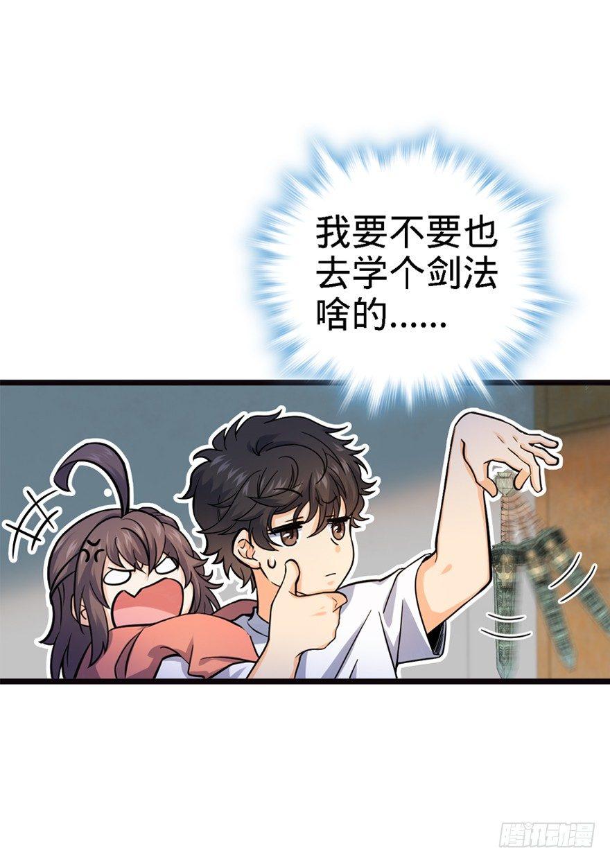 17 聂某人前来造访！4