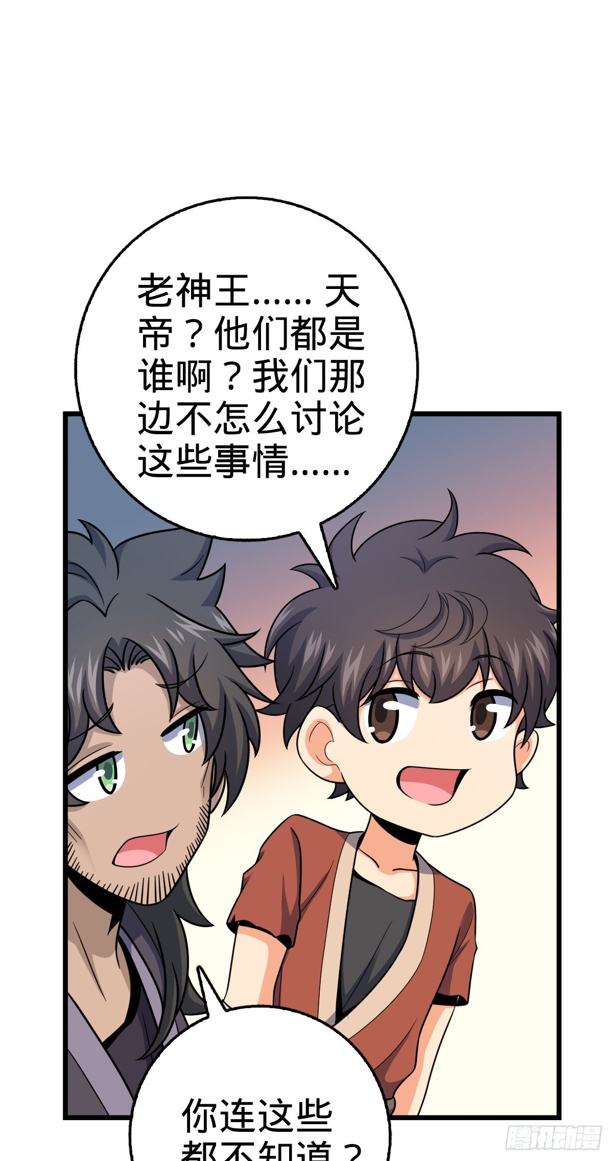 497 奴隶印记28