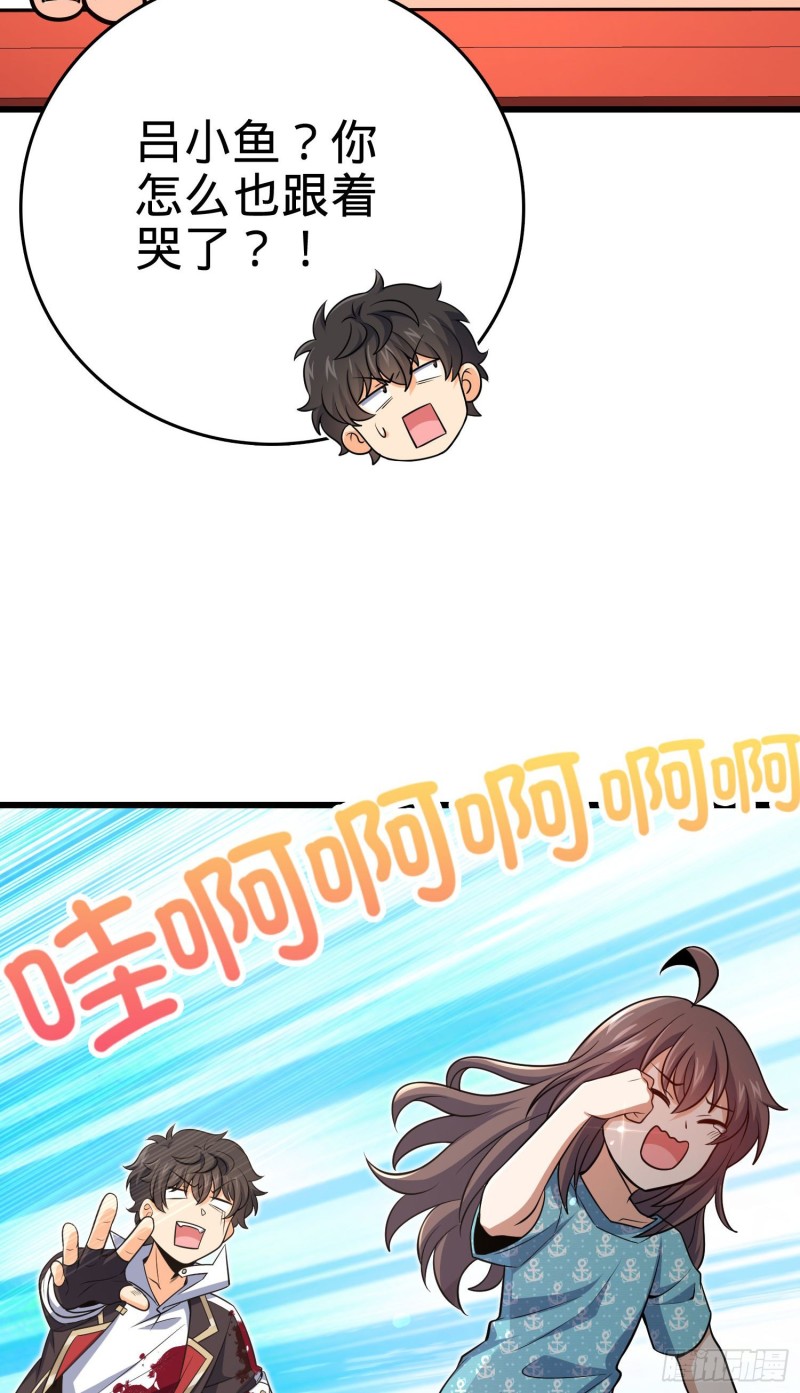 211 钜额财产5