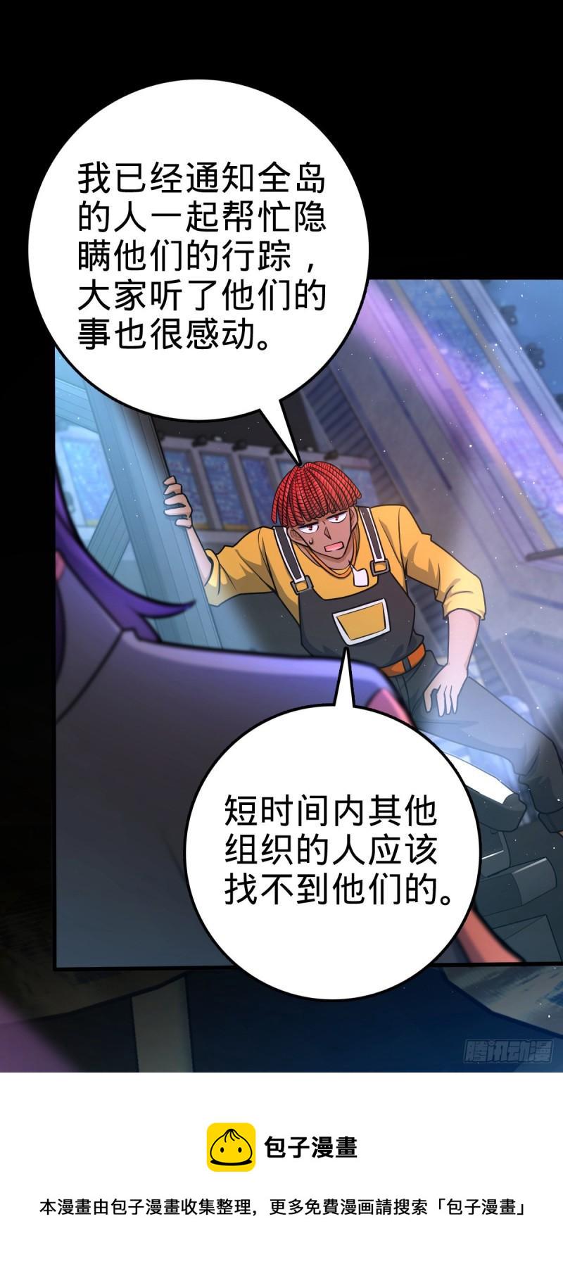 371 人间蒸发67