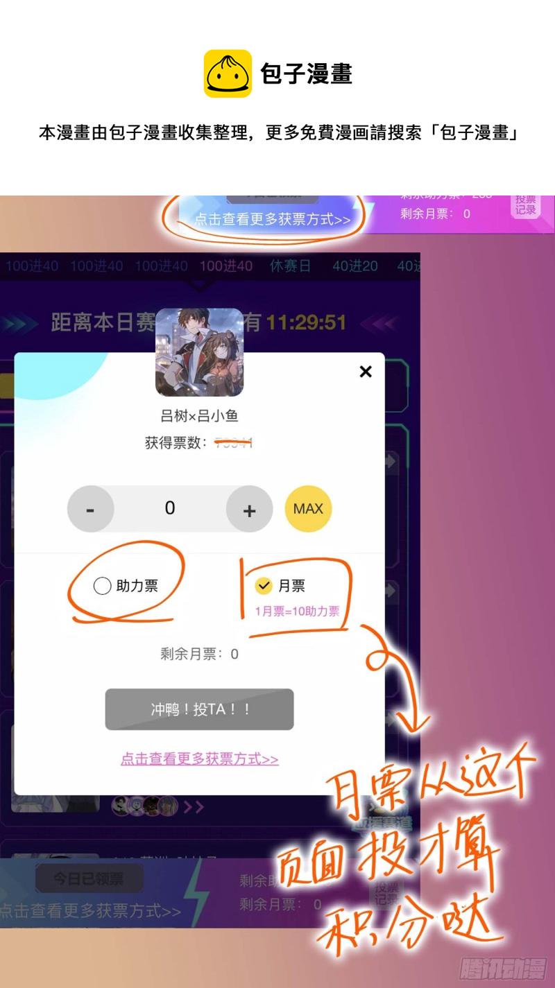 249 带刘修回家76