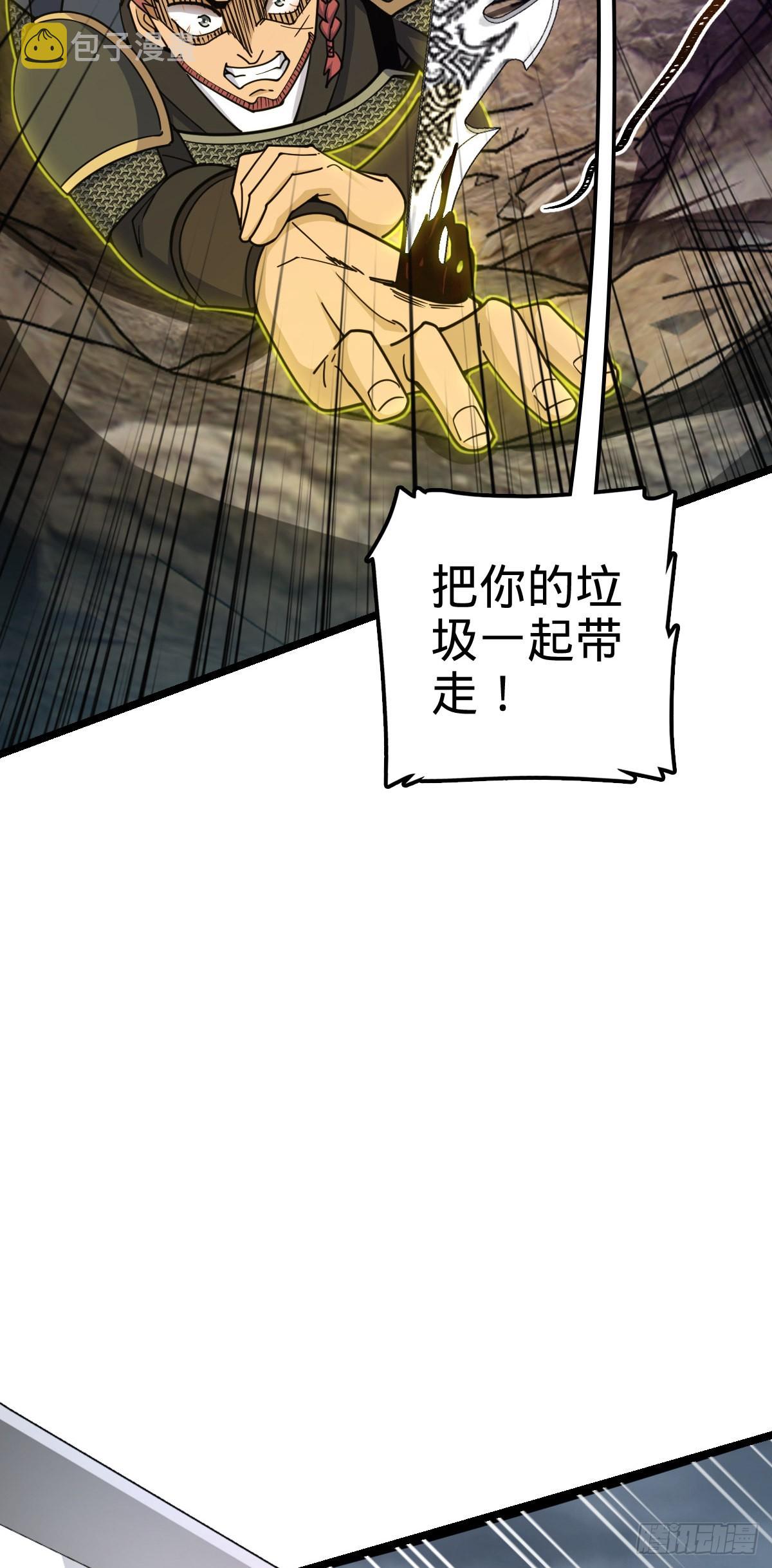 569 大王的手笔41