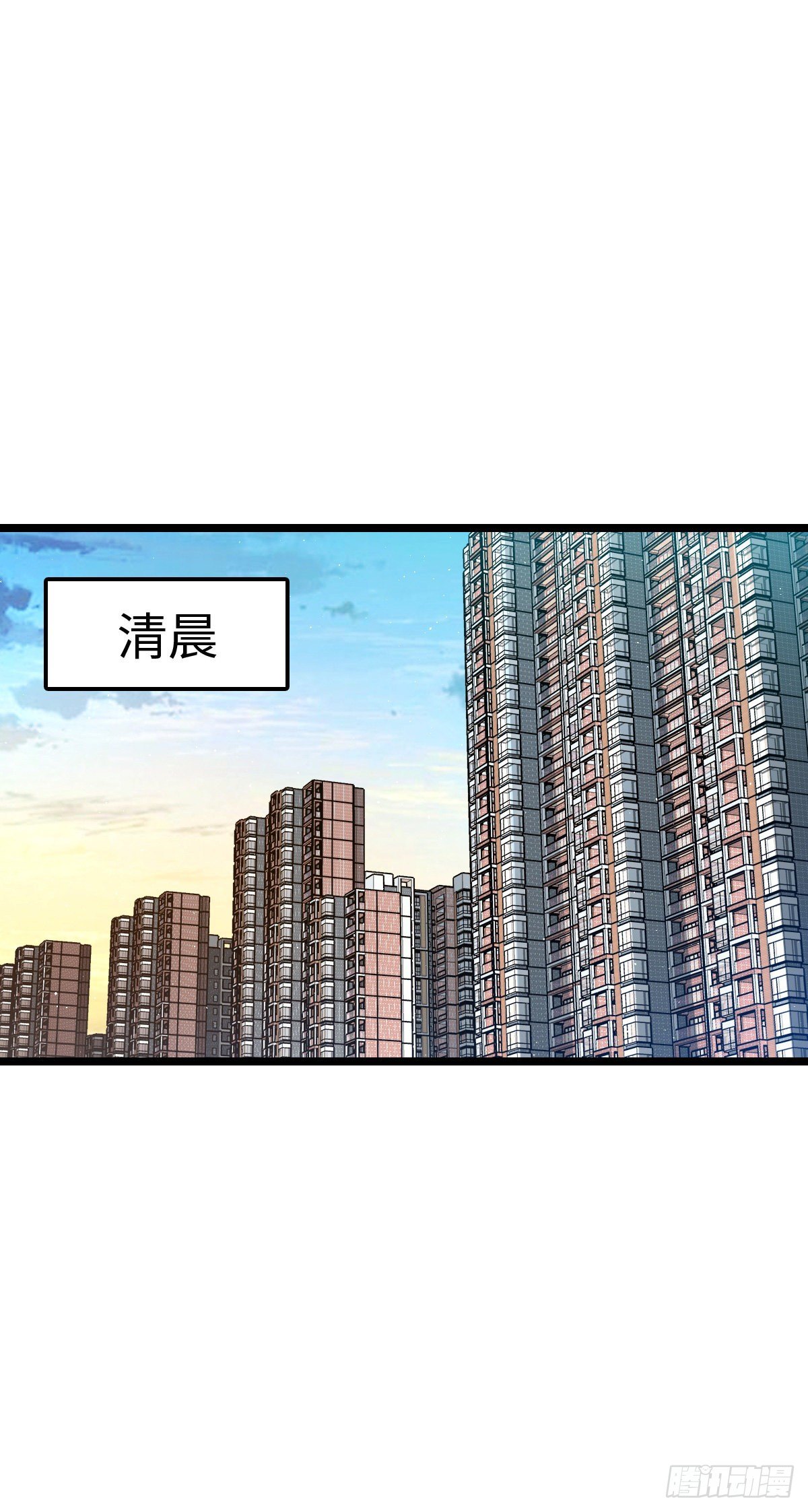 391 地下王者小凶许45