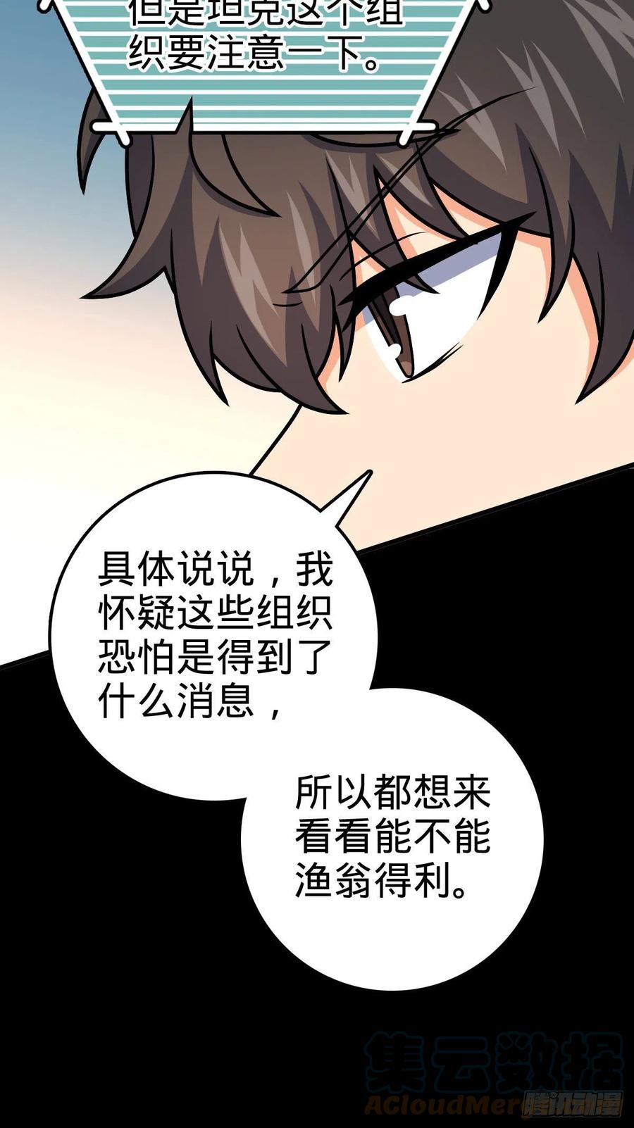 362 午夜血案27