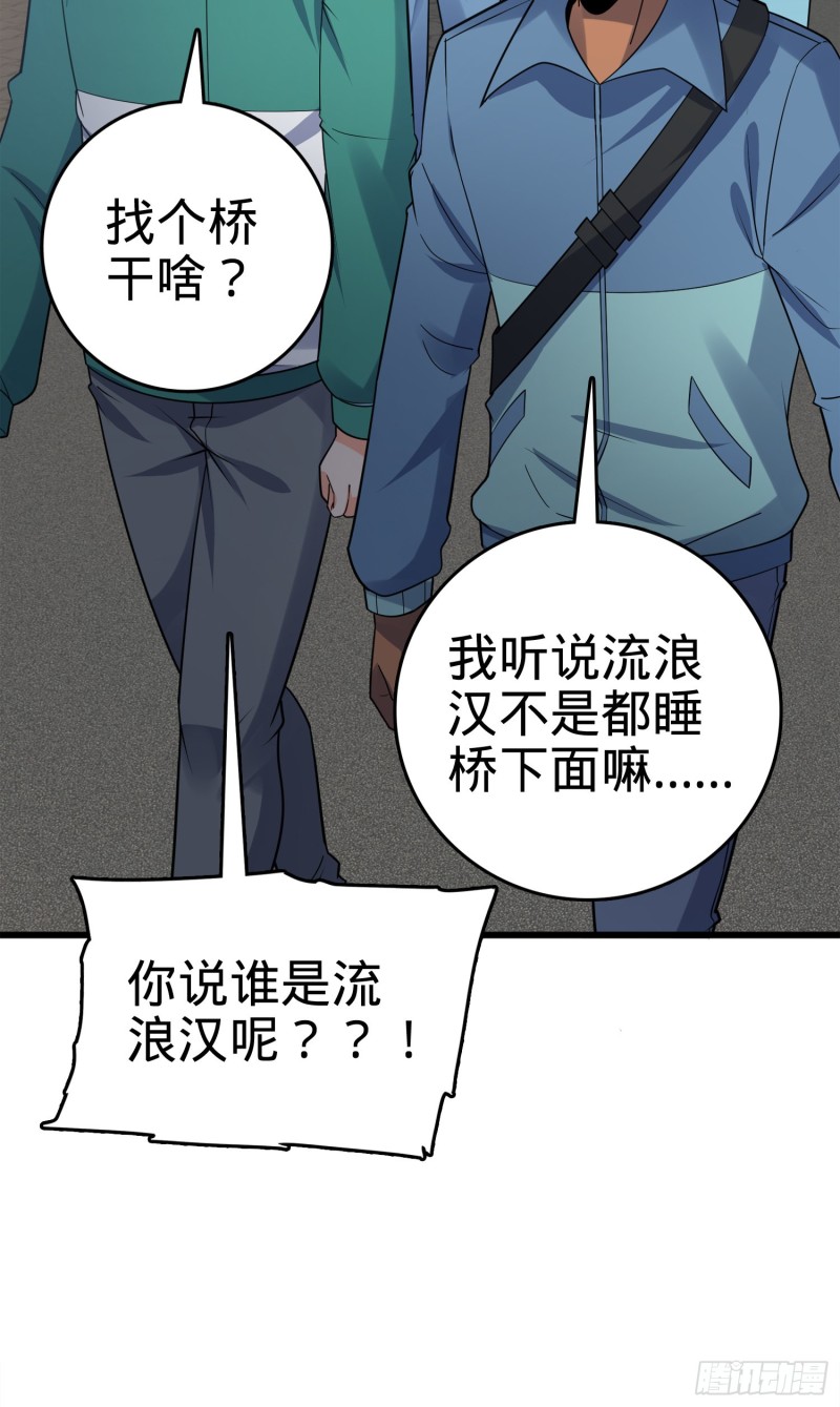 117 天罗亲至77