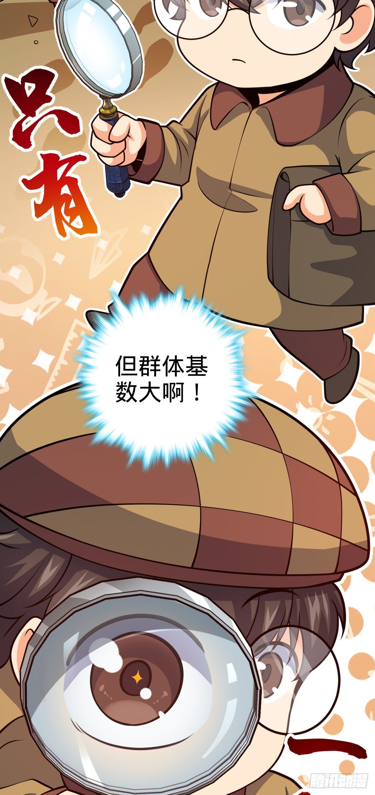 430 洛神榜31