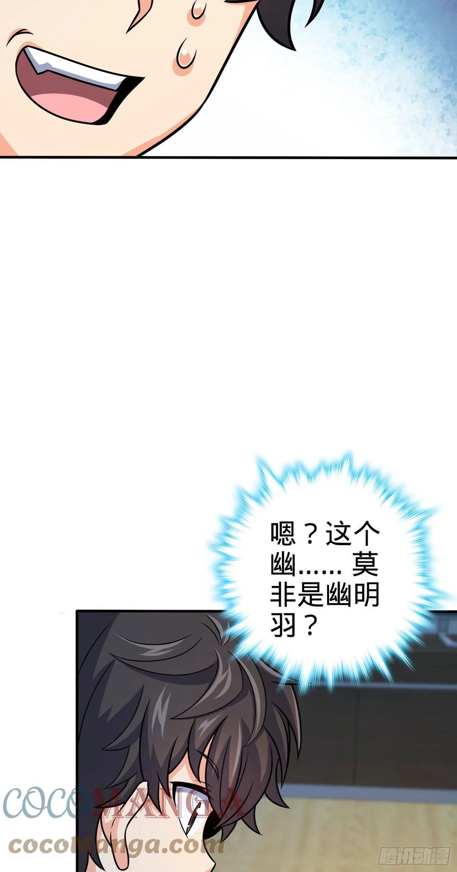 290 高兴的太早了50