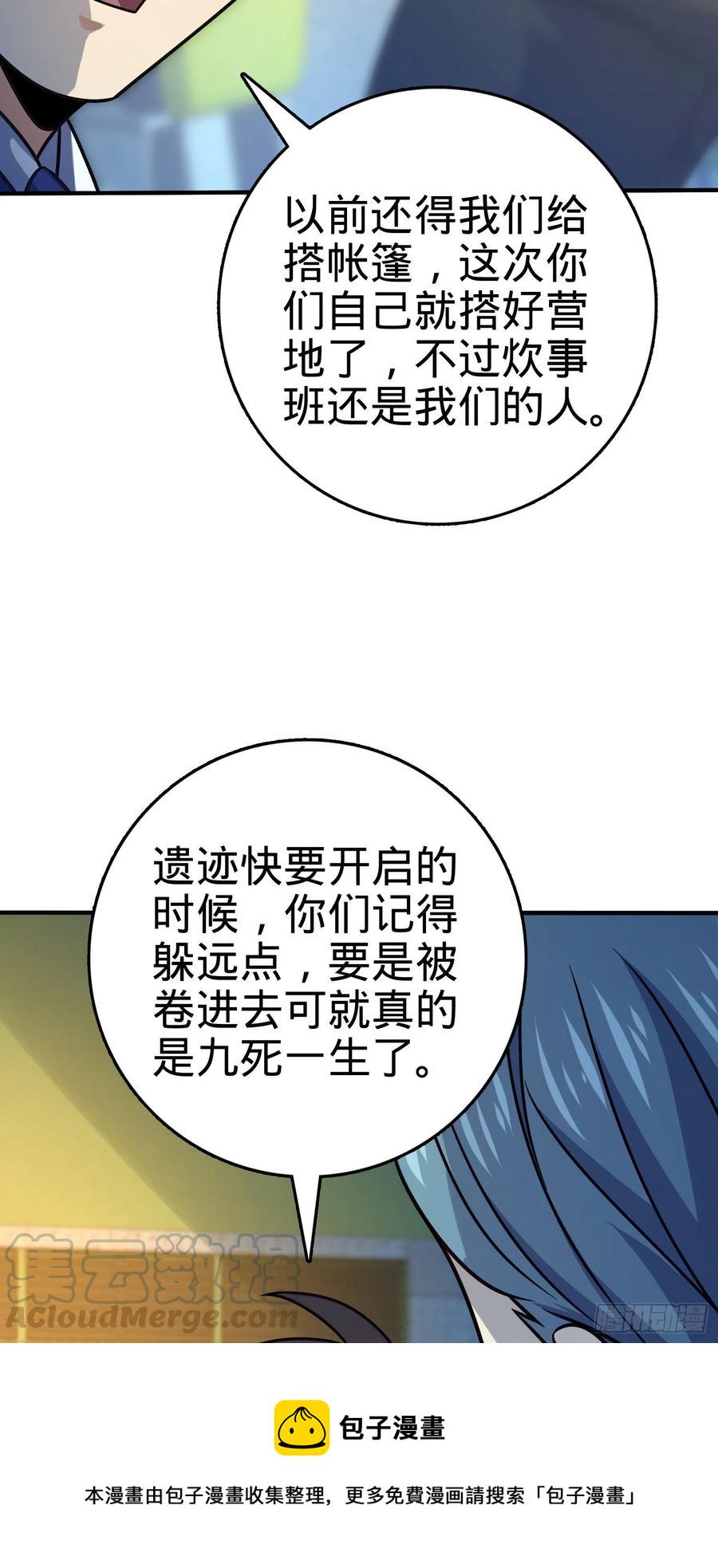 293 温室花朵吕小树21