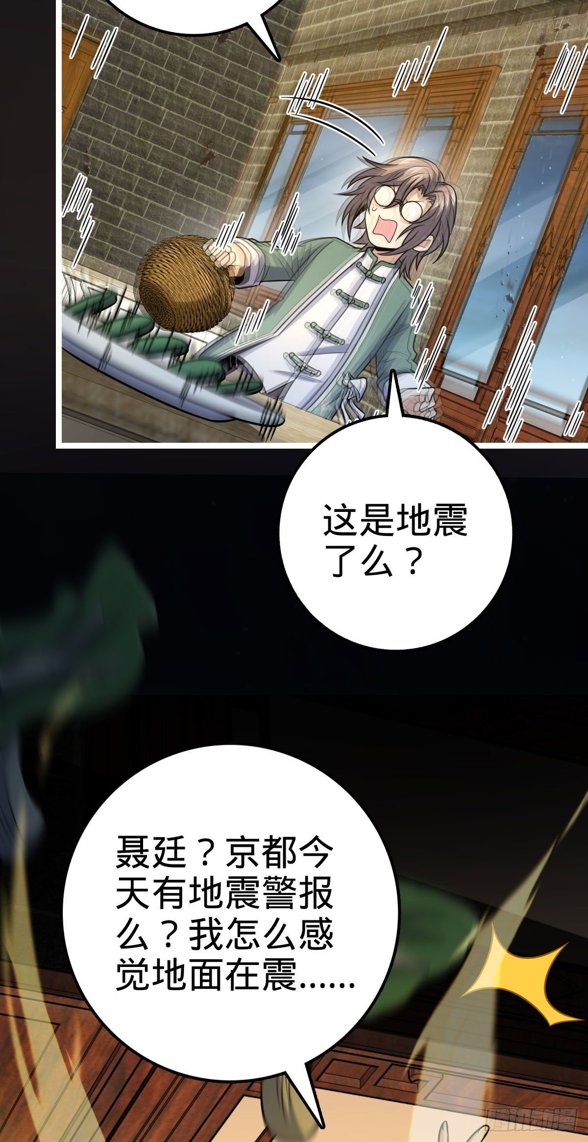 420 参破法则38