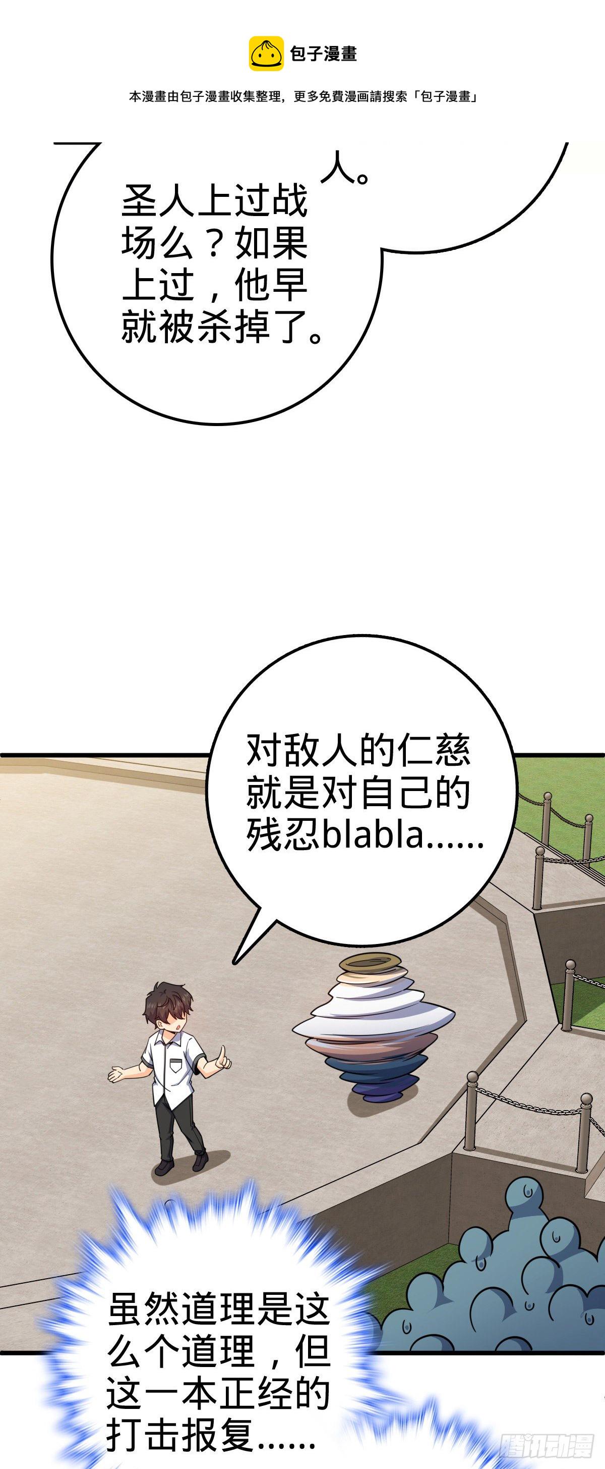427 一根红绳53