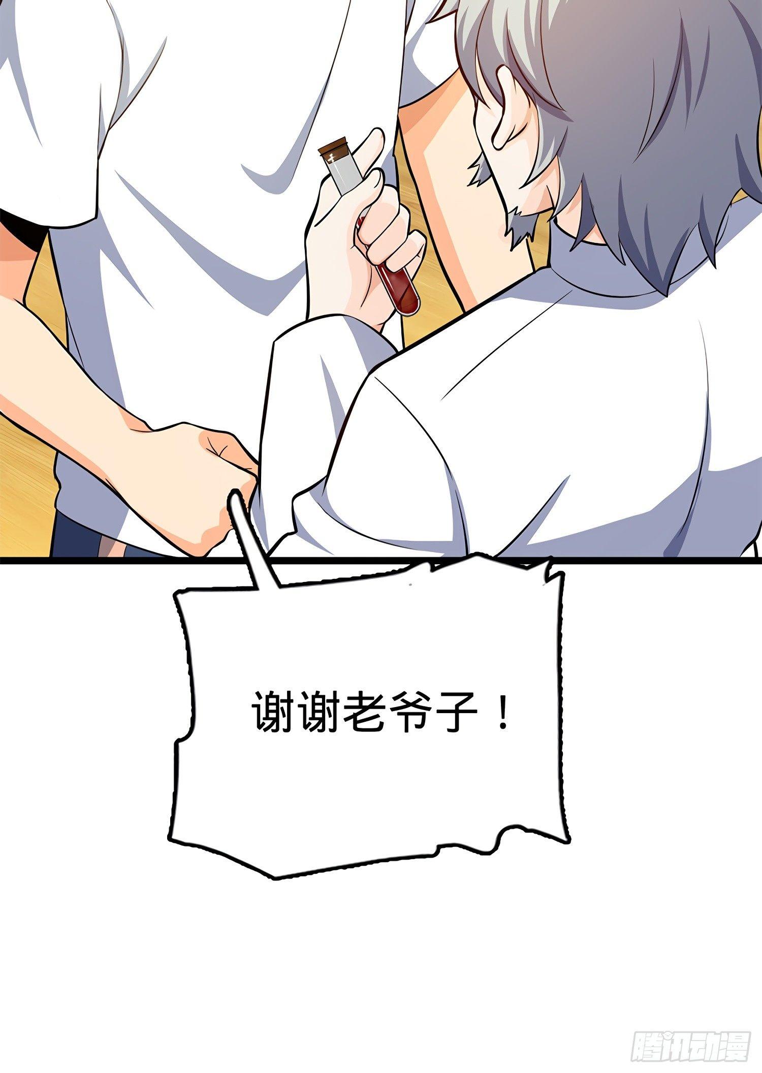 57 瞒天过海24