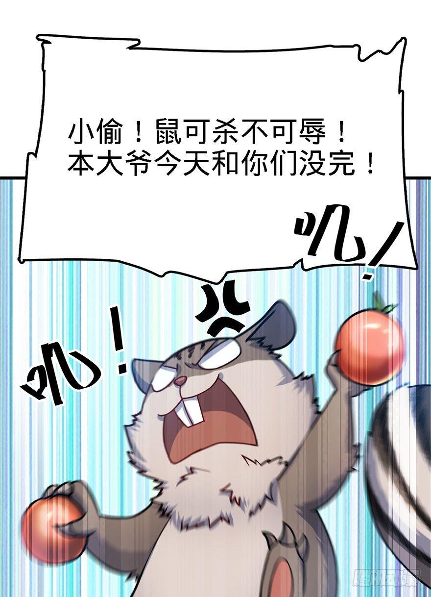 41 李天罗在此~54