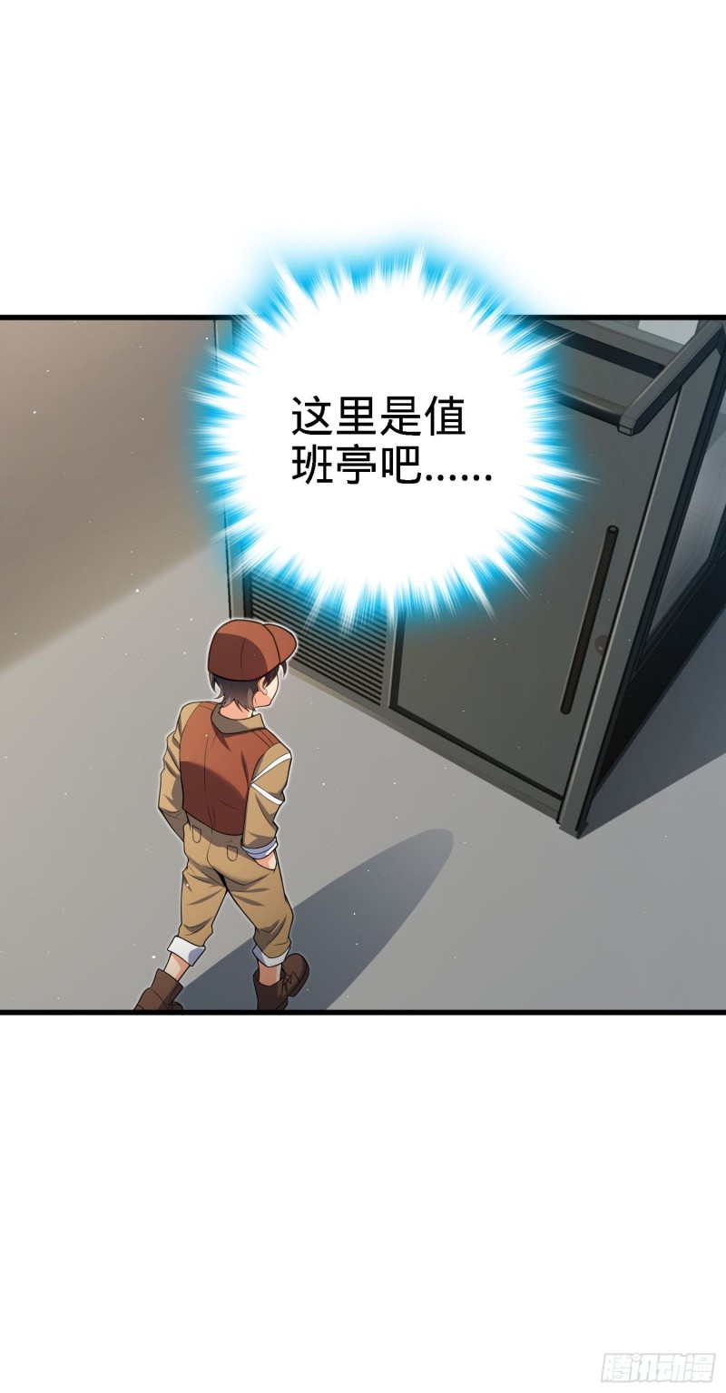 233 新身份58