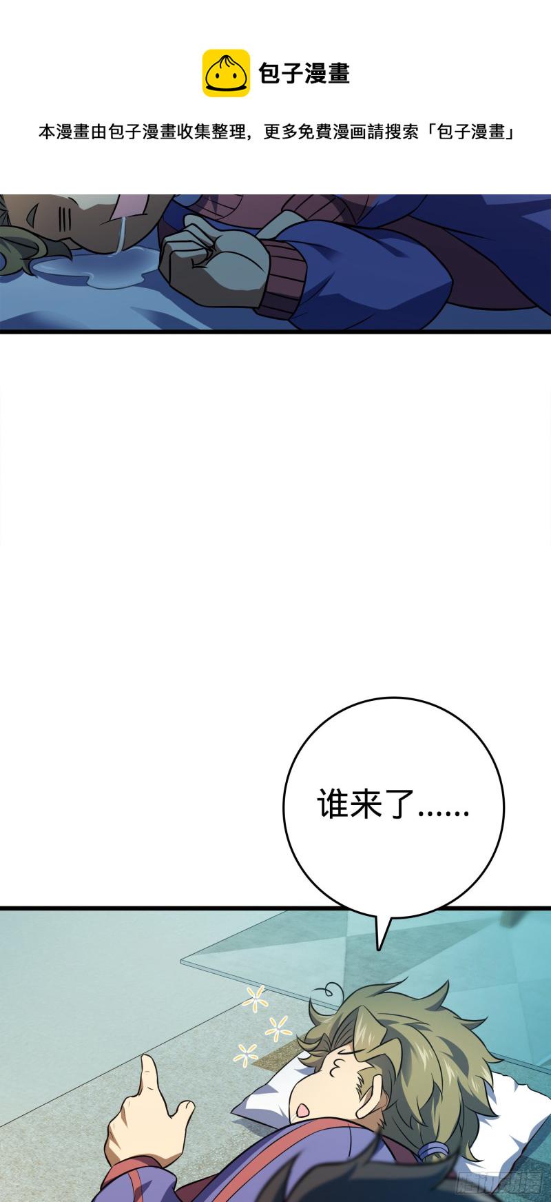 120 老兵vs新兵15