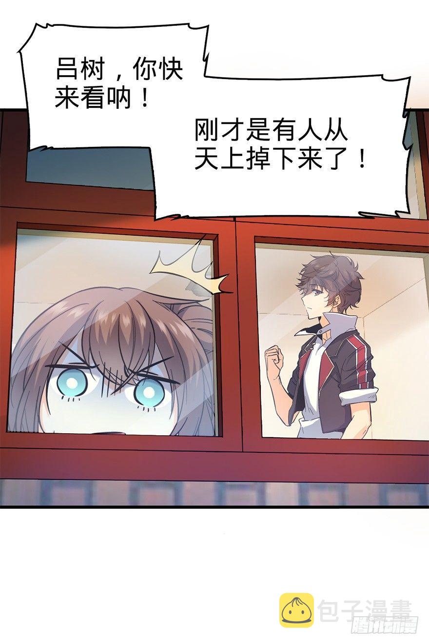 06 好汉放我走23