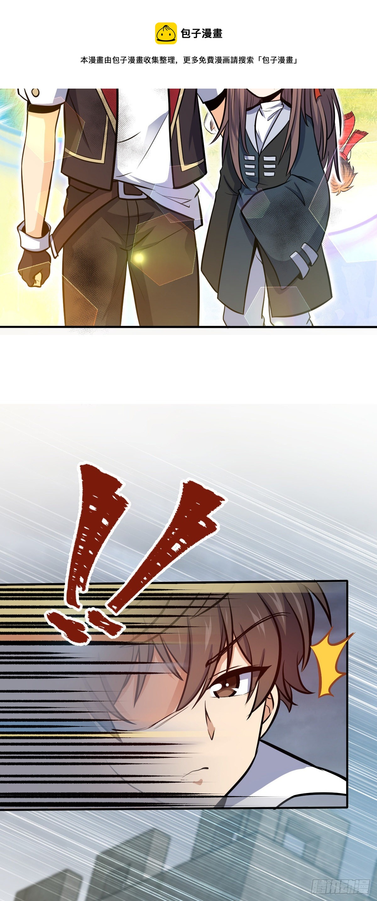 483 第十一天罗10