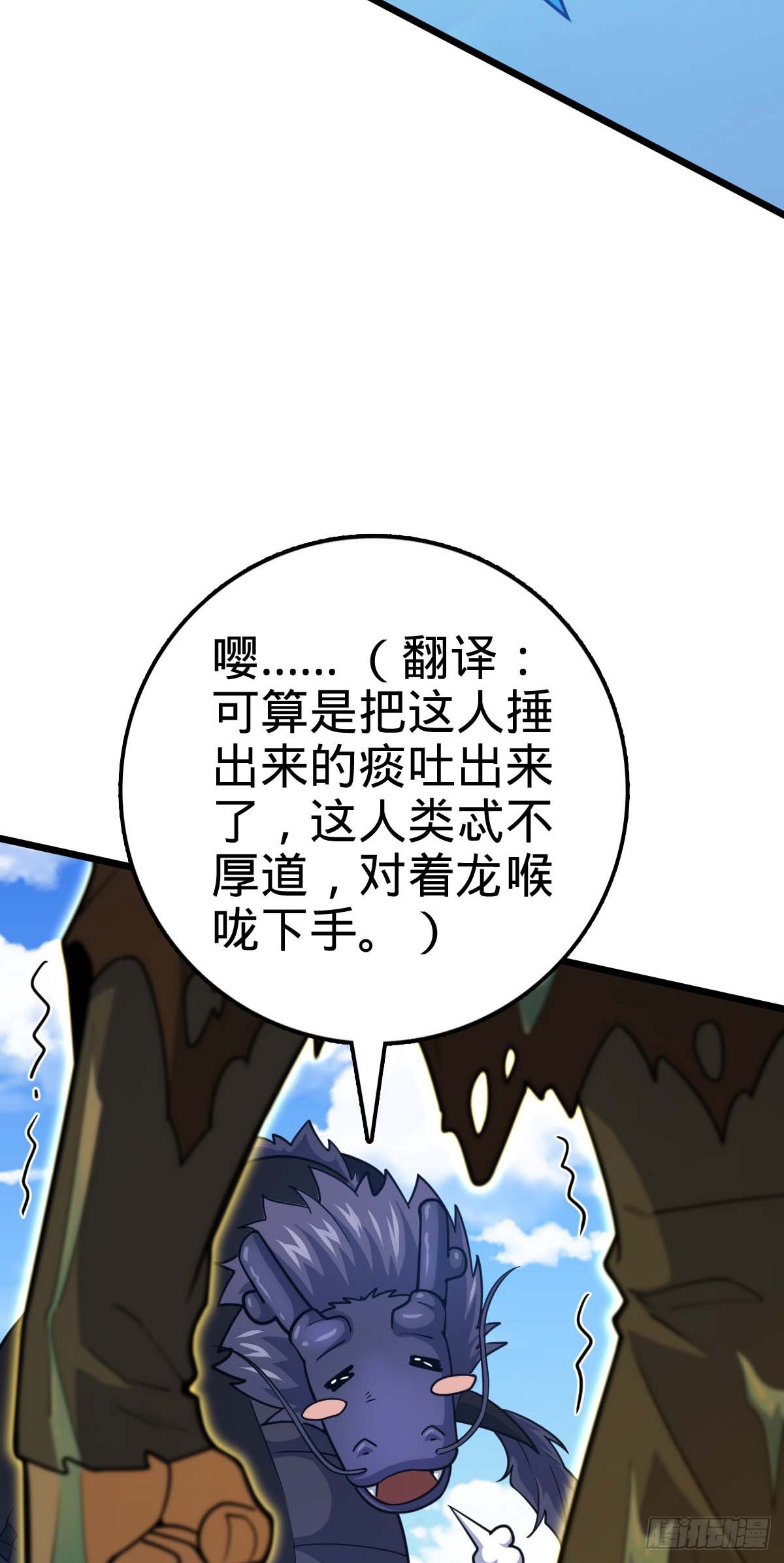 480 “拘魂真凶”14