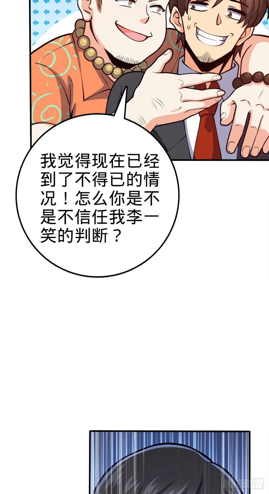 339 老熟人47